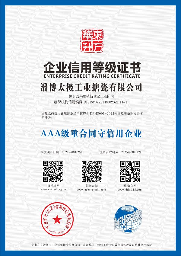 page-600-848