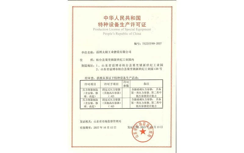 page-800-504